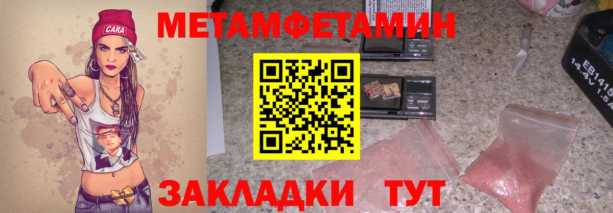 Людиново  АМФЕТАМИН  Вход с VPN  Amphetamine VHQ 
