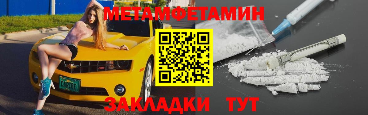 Amphetamine Розовый Людиново