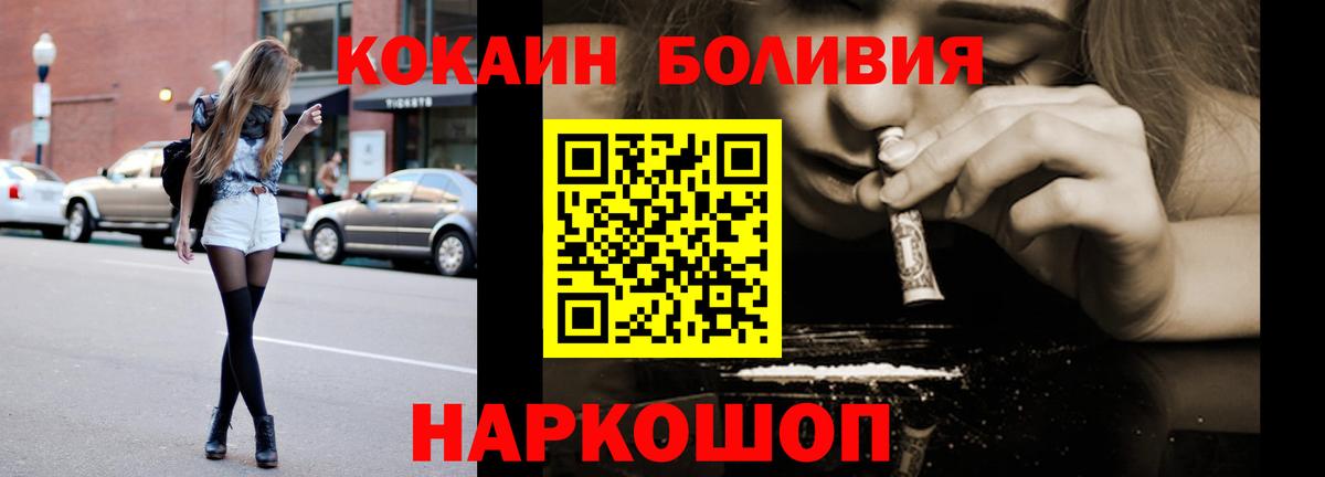 Cocaine Fish Scale Людиново