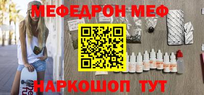 МДПВ Шахты