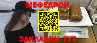 спайс Чебоксары