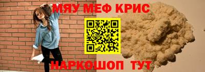 гидра Шебекино