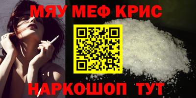 МДПВ Шахты