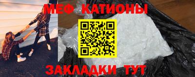 гидра Шебекино