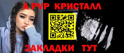 стаф Чебаркуль