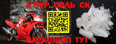 МДПВ Шахты