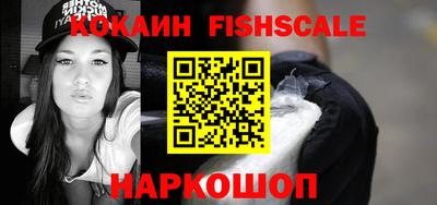 кокаин перу Шелехов