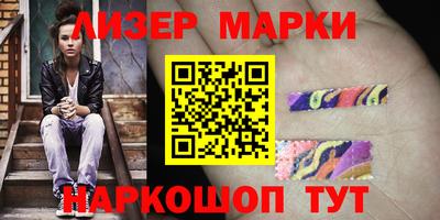 кокаин перу Шелехов