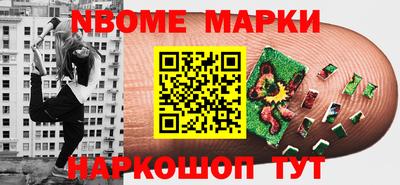 гидра Шебекино