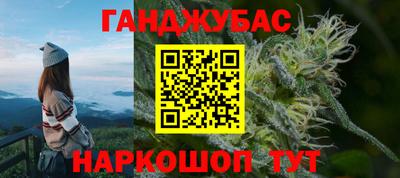 кокаин перу Шелехов