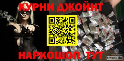 кокаин перу Шелехов