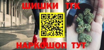 кокаин перу Шелехов
