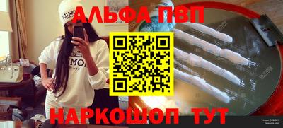 гидра Шебекино
