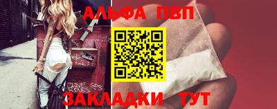 гидра Шебекино