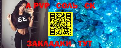 стаф Чебаркуль