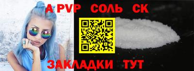 гидра Шебекино