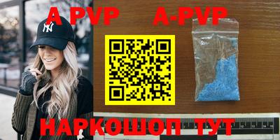 гидра Шебекино