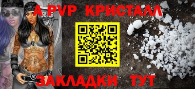 гидра Шебекино