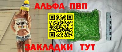 гидра Шебекино