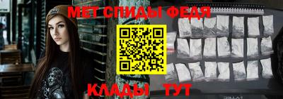 гидра Шебекино