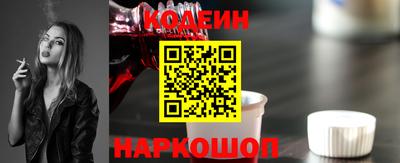 гидра Шебекино