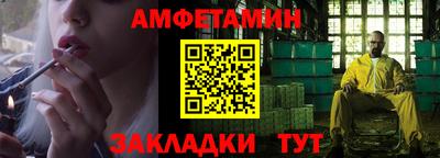 альфа пвп VHQ Чапаевск