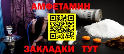 альфа пвп VHQ Чапаевск