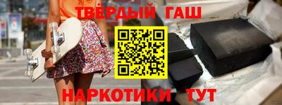 гидра Шебекино