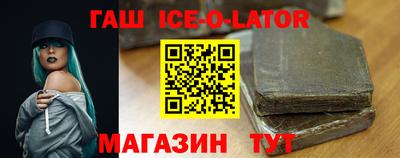 спайс Чебоксары