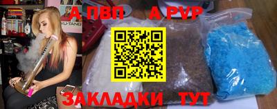 МДПВ Шахты