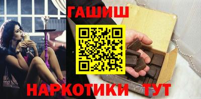 гидра Шебекино