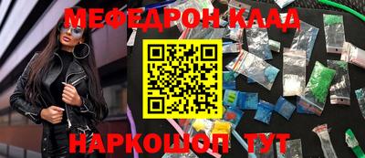 гидра Шебекино
