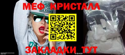 гидра Шебекино