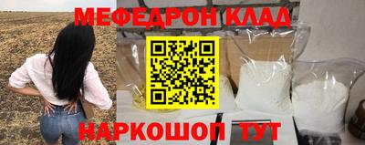 кокаин перу Шелехов