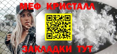 кокаин перу Шелехов