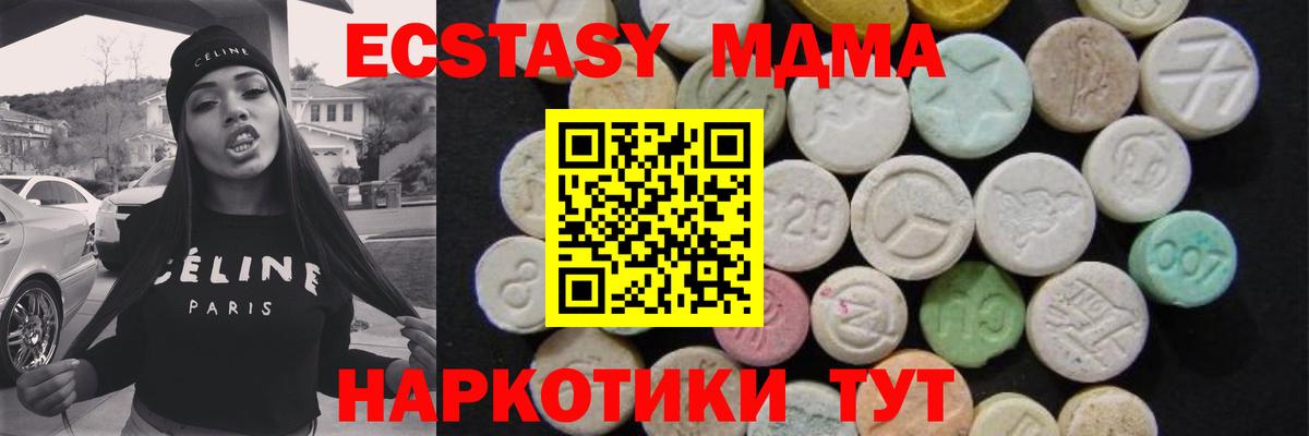 Людиново  MDMA  Вход с VPN  MDMA кристаллы 