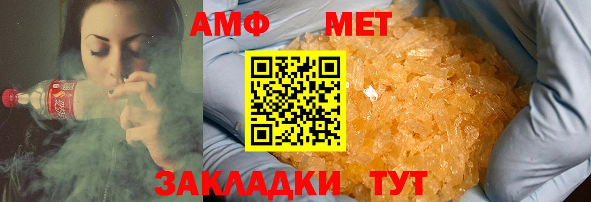 Метамфетамин Декстрометамфетамин 99.9% Людиново