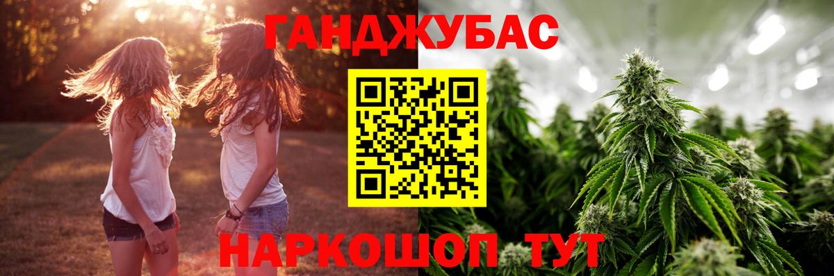 Канабис SATIVA & INDICA  Шишки марихуана гибрид  Людиново  МАРИХУАНА гибрид  Вход с VPN 